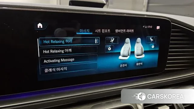 Mercedes-Benz GLS - Class X167 id 3306061 из Кореи 7