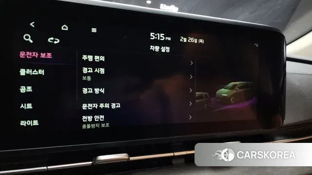 Kia Carnival 4th generation id 3722034 из Кореи 7