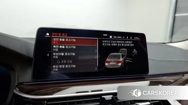 BMW 5 Series (G30) id 2964276 из Кореи 7