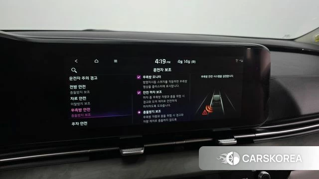 Kia Carnival 4th generation id 3935611 из Кореи 7