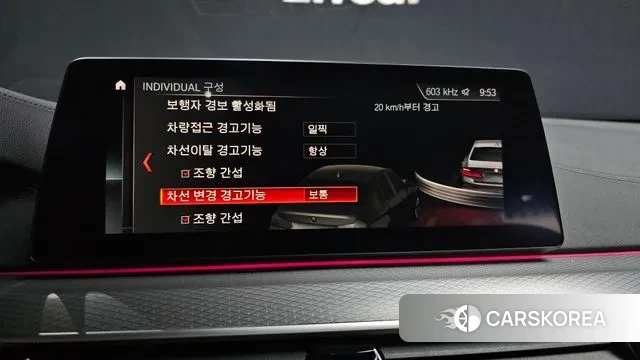 BMW 5 Series (G30) id 3593143 из Кореи 7