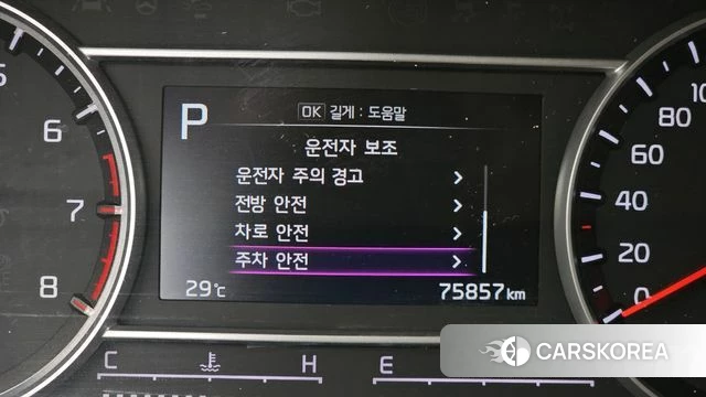Kia Sorento 4th Generation id 4834851 из Кореи 7