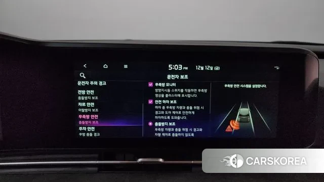 Kia Carnival 4th generation id 3472497 из Кореи 7