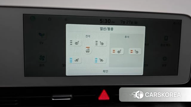 Hyundai Ionic 5 id 4631988 из Кореи 7