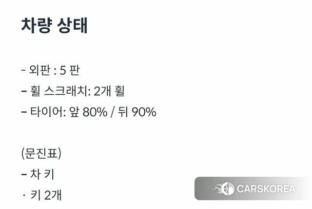 Kia Mohave Master id 3942289 из Кореи 7