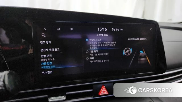 Hyundai Avante Hybrid (CN7) id 4283964 из Кореи 7