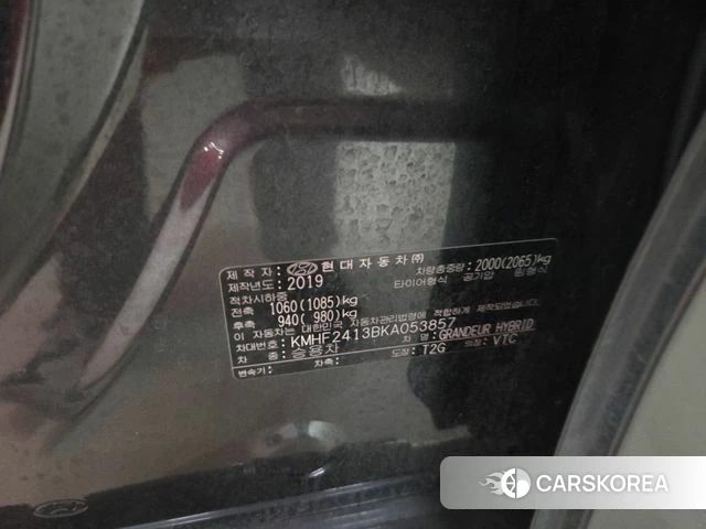 Hyundai Grandeur IG Hybrid id 4410924 из Кореи 7