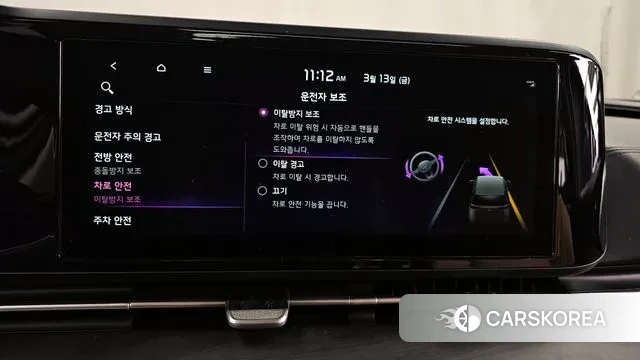 Kia Carnival 4th generation id 3788325 из Кореи 7