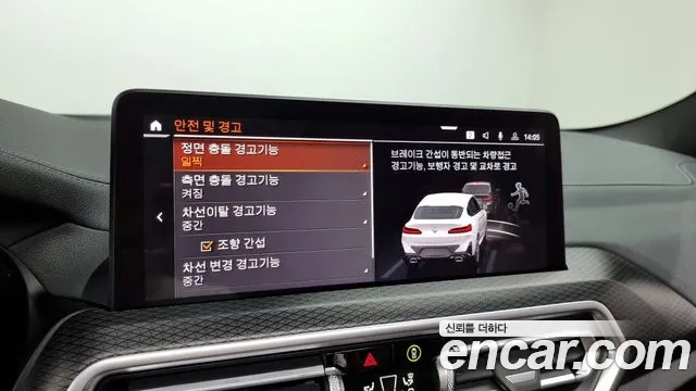 BMW X4 (G02) id 2910451 из Кореи 7