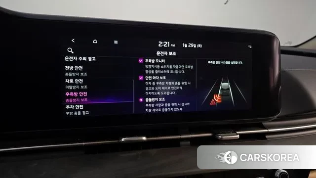 Kia Carnival 4th generation id 3634366 из Кореи 7