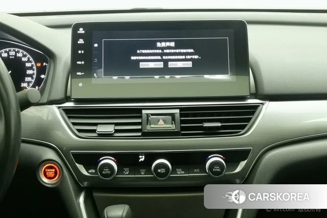 Honda Accord id 3993485 из Китая 7