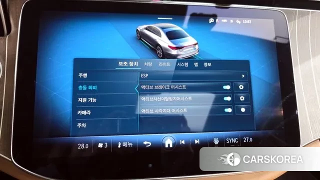 Mercedes-Benz E-Class W214 id 3720744 из Кореи 7