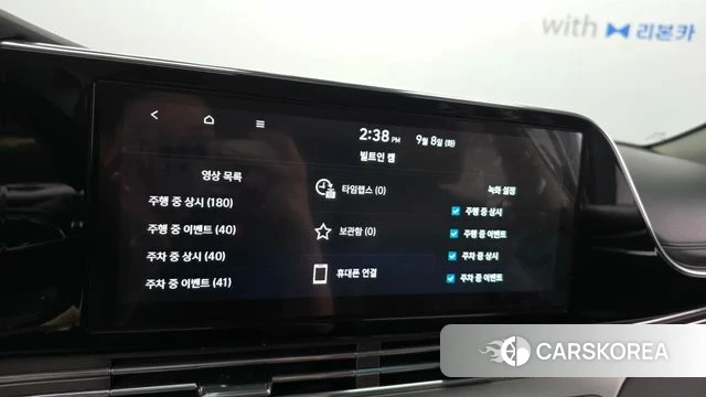 Hyundai The New Grandeur IG id 4779439 из Кореи 7