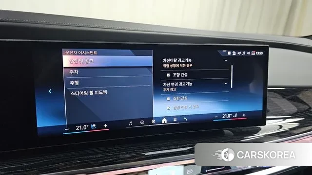 BMW 7 Series (G70) id 3173599 из Кореи 7