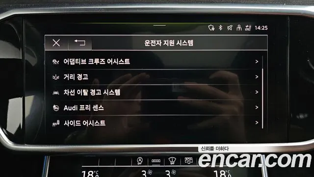 Audi A6 (C8) id 2745360 из Кореи 7