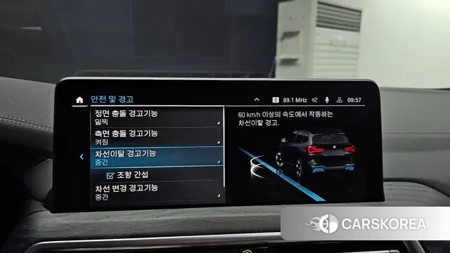 BMW iX3 id 3702212 из Кореи 7