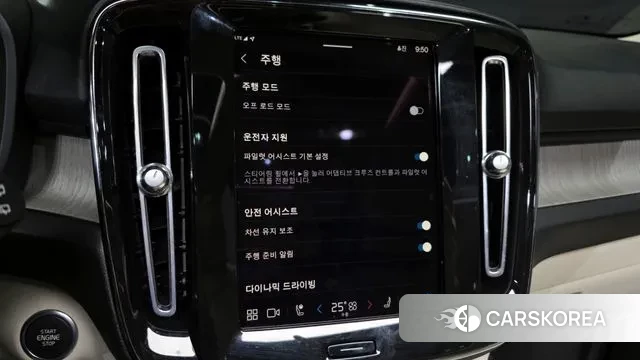 Volvo XC40 id 3561015 из Кореи 7