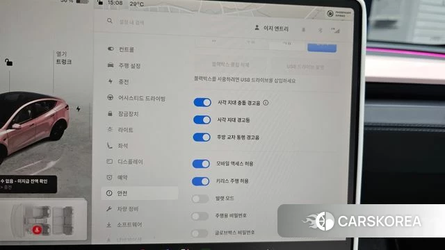 Tesla Model Y id 4533131 из Кореи 7