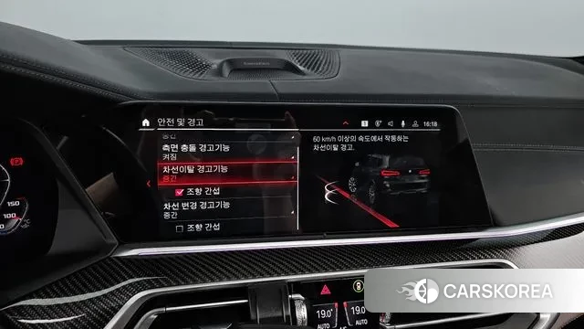 BMW X5M (G05) id 3059135 из Кореи 7