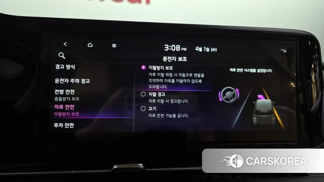 Kia Carnival 4th generation id 3871155 из Кореи 7