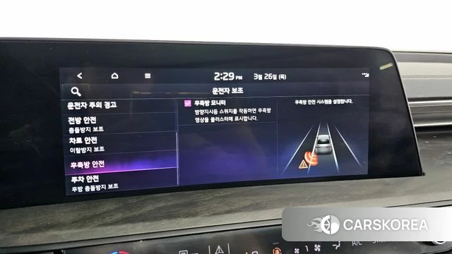 Kia K8 id 3842605 из Кореи 7