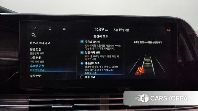 Hyundai The New Grandeur IG id 4458508 из Кореи 7