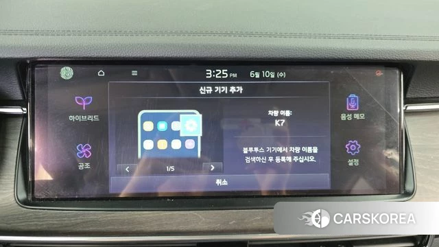 Kia K7 Premier Hybrid id 4434563 из Кореи 7