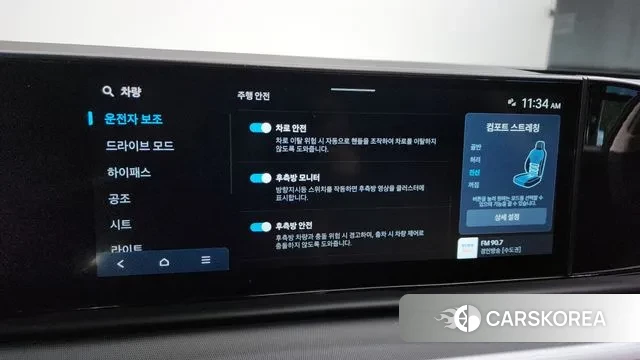 Hyundai Grandeur (GN7) id 3136926 из Кореи 7