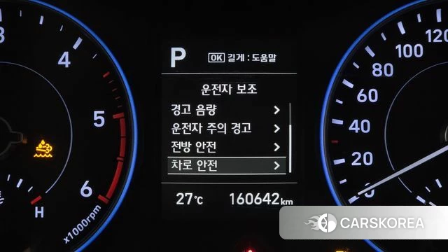Hyundai Palisade id 4717733 из Кореи 7