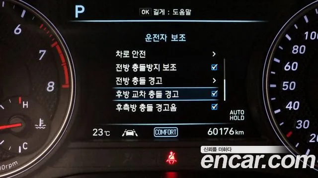 Genesis G70 id 2653183 из Кореи 7