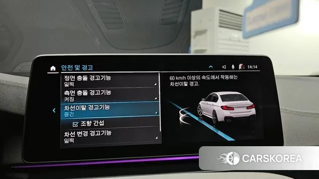 BMW 5 Series (G30) id 3630564 из Кореи 7