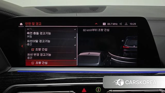 BMW X7 (G07) id 4490001 из Кореи 7