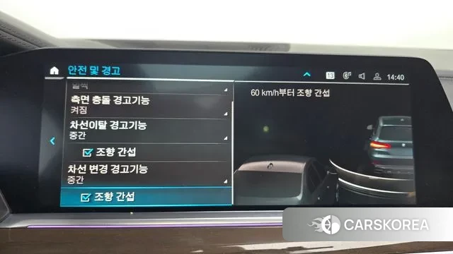 BMW X5 (G05) id 3646148 из Кореи 7