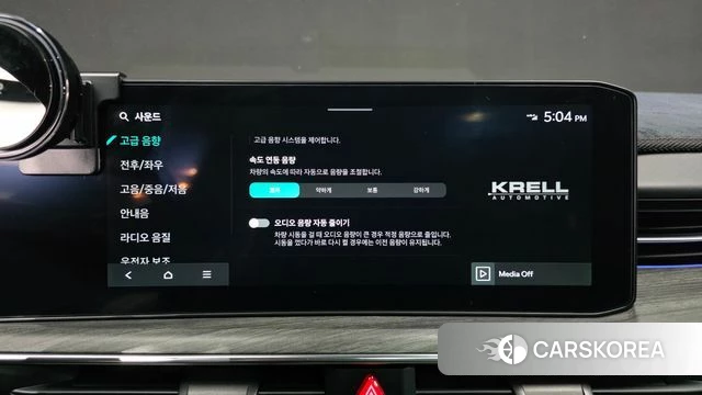 Kia The New K5 Hybrid 3rd generation id 3963829 из Кореи 7