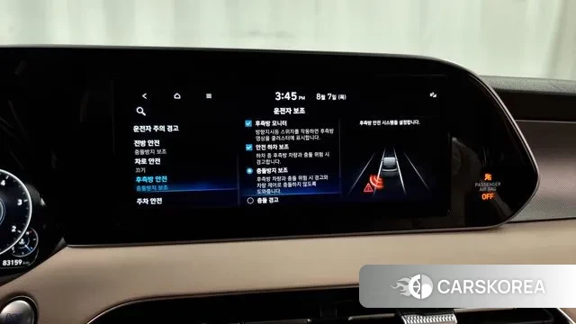 Hyundai Palisade id 3012571 из Кореи 7