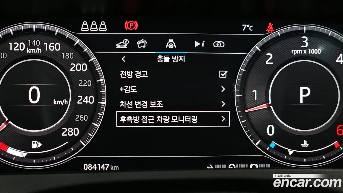 Jaguar F-PACE id 2140341 из Кореи 7