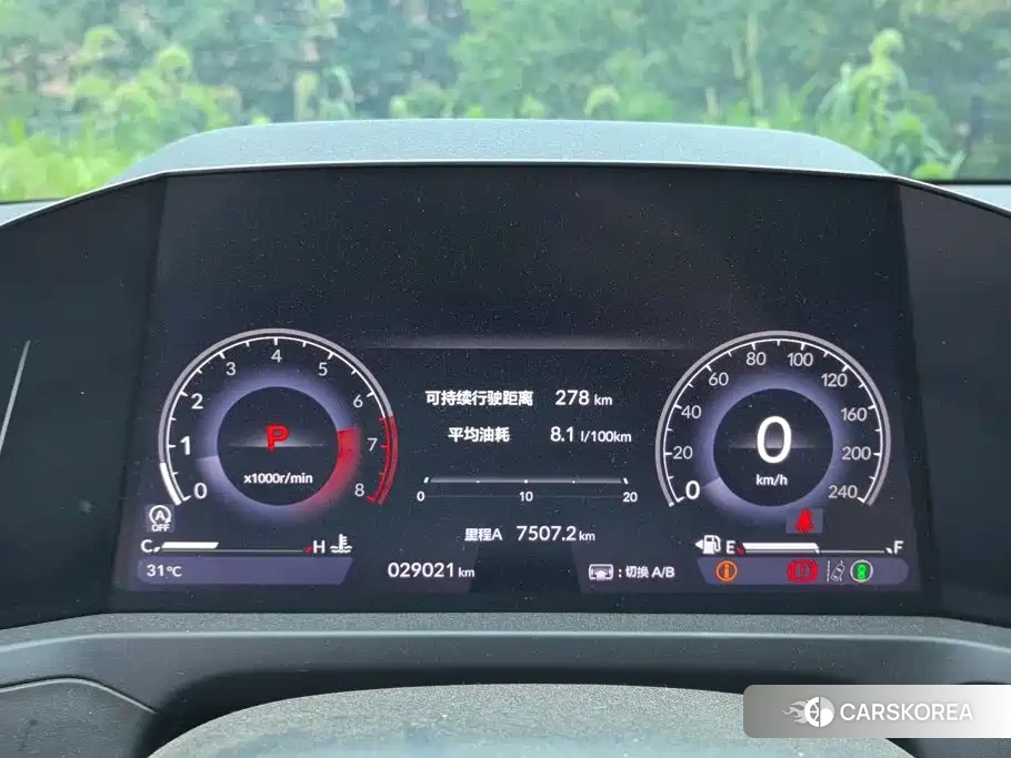 Honda Yingshipai id 4570456 из Китая 7