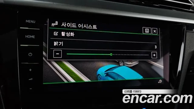 Volkswagen Arteon id 2920684 из Кореи 7