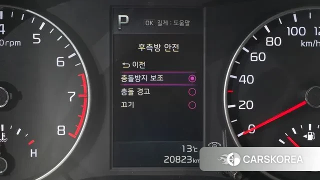 Kia Morning Urban (JA) id 3726152 из Кореи 7