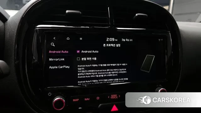 Kia Soul Booster id 3742395 из Кореи 7