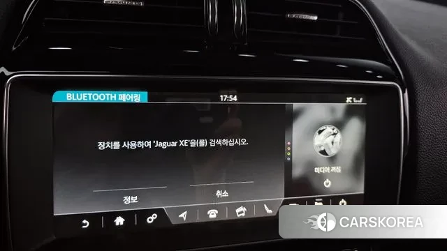 Jaguar XE id 3072051 из Кореи 7