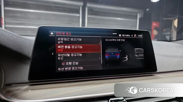 BMW 5 Series (G30) id 3612245 из Кореи 7