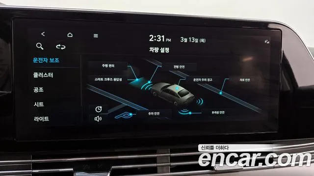 Hyundai The New Grandeur IG id 2501702 из Кореи 7