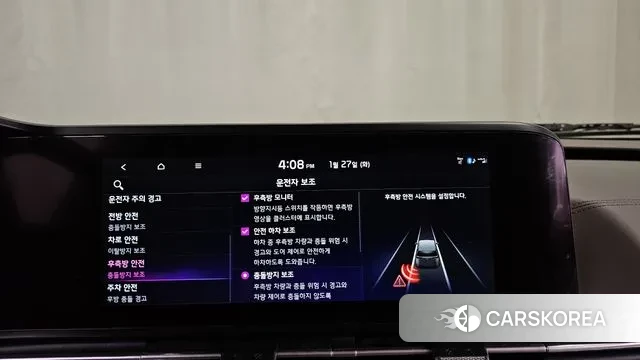 Kia Carnival 4th generation id 3625219 из Кореи 7