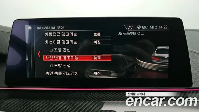 BMW 5 Series (G30) id 2876369 из Кореи 7