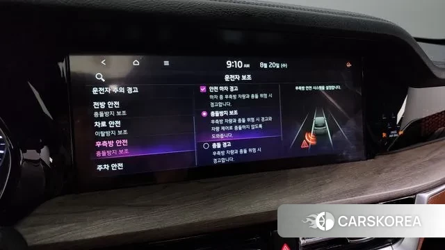 Kia Mohave Master id 3053737 из Кореи 7