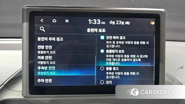 Hyundai Casper id 4195691 из Кореи 7