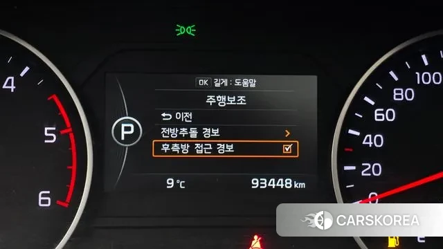 Kia The New Mohave id 3494765 из Кореи 7