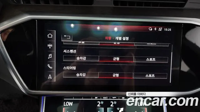 Audi A7 (4K) id 2784609 из Кореи 7