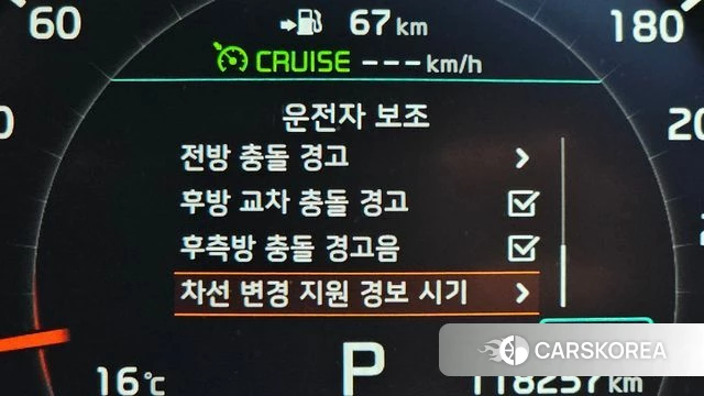 Kia The New Sorento id 3867100 из Кореи 7